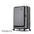 【Bogazy】城市遊蹤 20吋前開式商務箱防爆拉鍊可加大行李箱登機箱(多色任選)