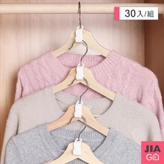 【JIAGO】日式衣架連接掛勾(3入組 共30入)