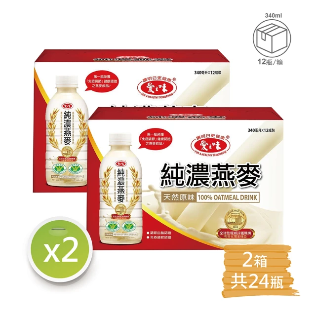 悅氏 麥仔茶550ml*24/箱(共48入 效期2024/0