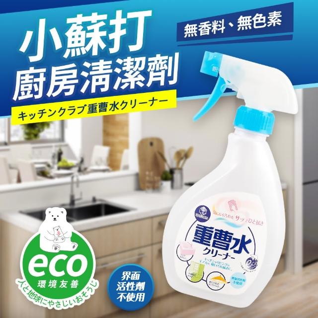 日本製小蘇打廚房清潔劑400ml