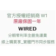 【WIRED】官方授權 W1 時尚三眼腕錶-錶徑36mm(AF3A21X)