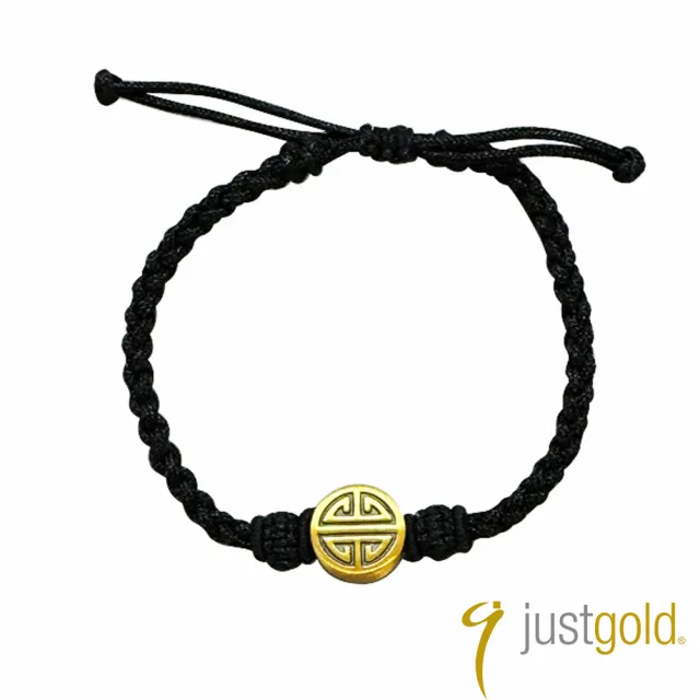 【Just Gold 鎮金店】龍紋黑金手繩(加長版)