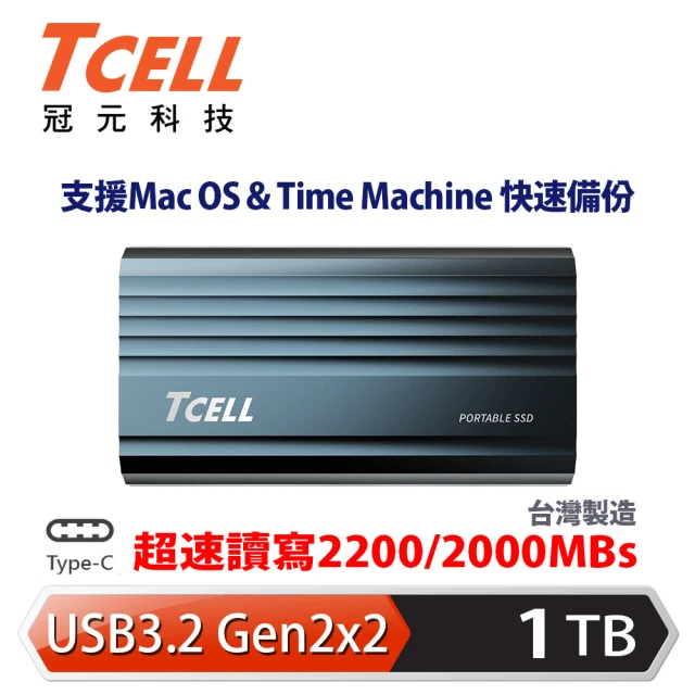 TCELL 冠元 TC200 USB3.2/Type C G