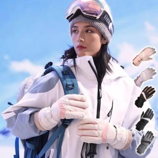 【Amirr 艾米爾】★防水加絨戶外防風手套(騎車/防寒/女手套/男手套)