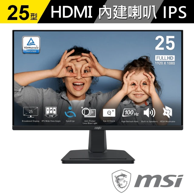 【MSI 微星】PRO MP251 25型 IPS 100Hz 美型螢幕(內建喇叭/TUV護眼)