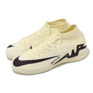 【NIKE 耐吉】室內足球鞋 Zoom Superfly 9 Academy IC 男鞋 奶油黃 黑 水泥場 襪套(DJ5627-700)