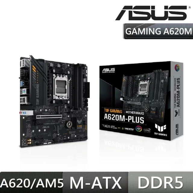 【ASUS 華碩】TUF GAMING A620M-PLUS 主機板+AMD Ryzen5 7500F MPK 處理器 無內顯(C+M 組合包)