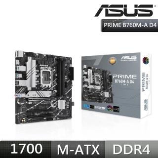 【ASUS華碩】PRIME B760M-A DDR4-CSM主機板
