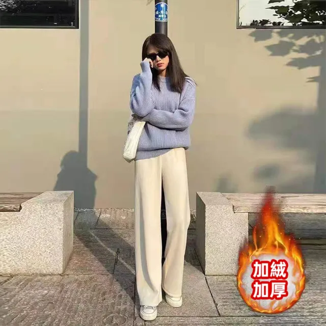 【D.studio】韓版高腰休閒內刷毛奶油色系寬褲(褲子 長褲 休閒褲 女裝 高腰褲 拖地褲 直筒褲 黑褲 P302)
