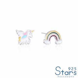 【925 STARS】純銀925不對稱可愛獨角獸彩虹造型耳環(純銀925耳環 獨角獸耳環 彩虹耳環)
