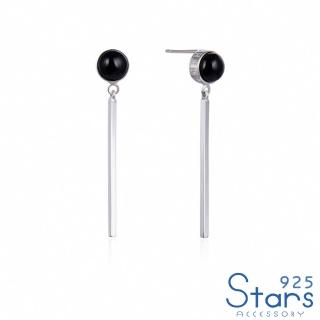 【925 STARS】純銀925幾何瑪瑙圓珠長條造型耳環(純銀925耳環 瑪瑙耳環 圓珠耳環)