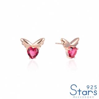 【925 STARS】純銀925耳環 愛心耳環/純銀925天使翅膀愛心水晶造型耳環(2色任選)