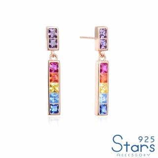 【925 STARS】純銀925璀璨彩虹鋯石一字線條造型耳環(純銀925耳環 彩虹耳環 一字耳環)