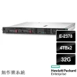 【HPE】E-2378 八核機架伺服器(DL20 Gen10 Plus/E-2378/32G/4Tx2 HDD/290W/Non-OS)