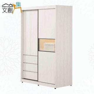 【文創集】菲可達4尺玻璃開＆推門衣櫃(內含LED感應燈)