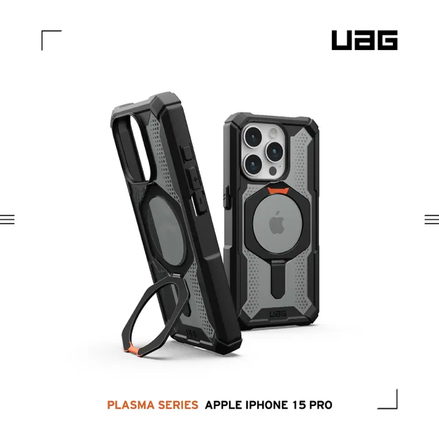 【UAG】iPhone 15 Pro 磁吸式耐衝擊支架保護殼-黑橘(支援MagSafe功能)