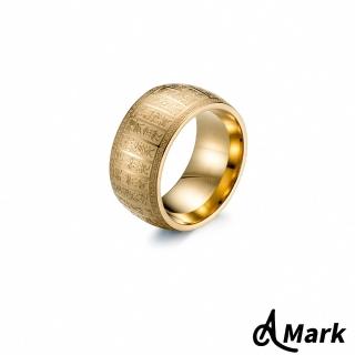 【A MARK】鈦鋼戒指 經文戒指/太乙金光經文篆刻316L鈦鋼戒指(2色任選)