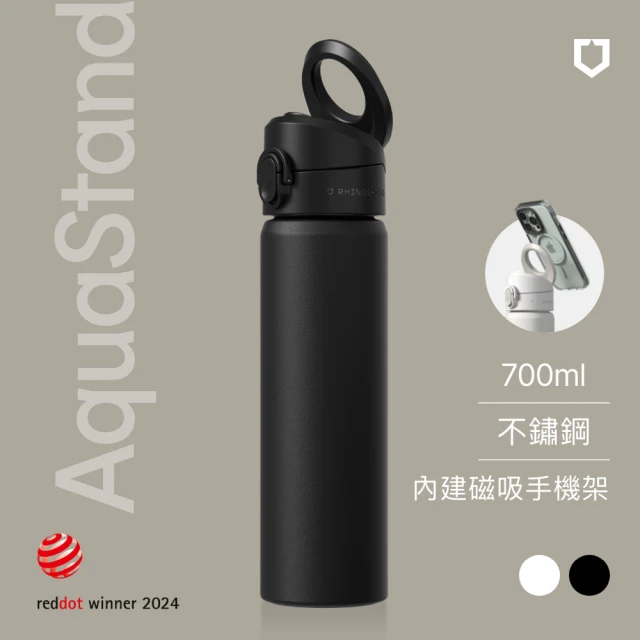 【RHINOSHIELD 犀牛盾】AquaStand磁吸水壺-不鏽鋼保溫杯 700ml MagSafe兼容運動水壺(手機支架∣兩款∣兩色)