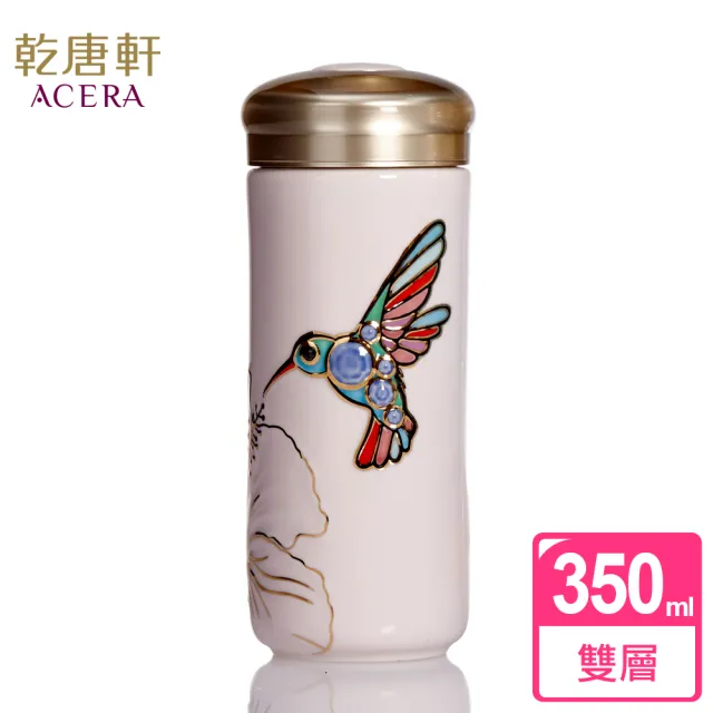 【乾唐軒】蜂鳥雙層陶瓷隨身杯 350ml(6色)