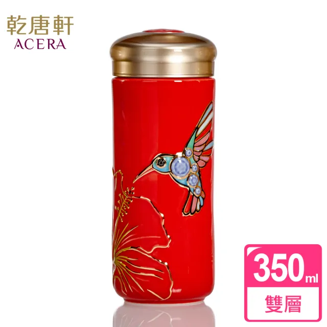 【乾唐軒】蜂鳥雙層陶瓷隨身杯 350ml(6色)