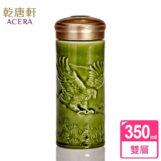 【乾唐軒】鴻圖大展雙層陶瓷隨身杯 350ml(4色)