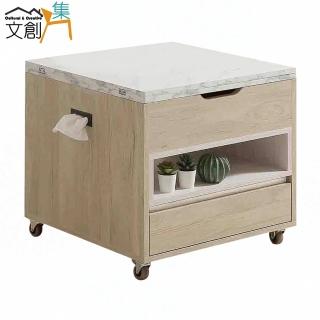 【文創集】愛坦2尺升降機能小茶几(底部滑輪可移動擺設)