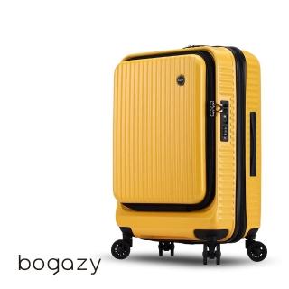 【Bogazy】城市遊蹤 29吋前開式商務箱防爆拉鍊可加大行李箱(黃)