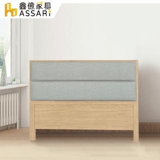 【ASSARI】吉利恩貓抓皮床頭片(單大3.5尺)