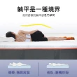 【舒福家居】Q彈釋壓乳膠記憶棉床墊(3.5尺單人加大)