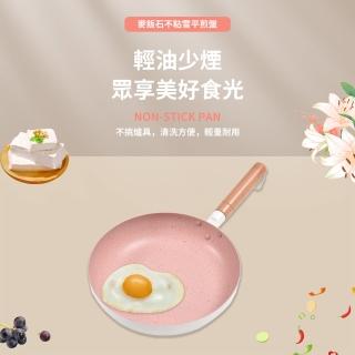 【YOIIE 良の居家】獨享主義 嘟好鍋 26公分平底鍋 煎鍋(德國麥飯石原礦不沾塗層/複合層不燒鍋底)