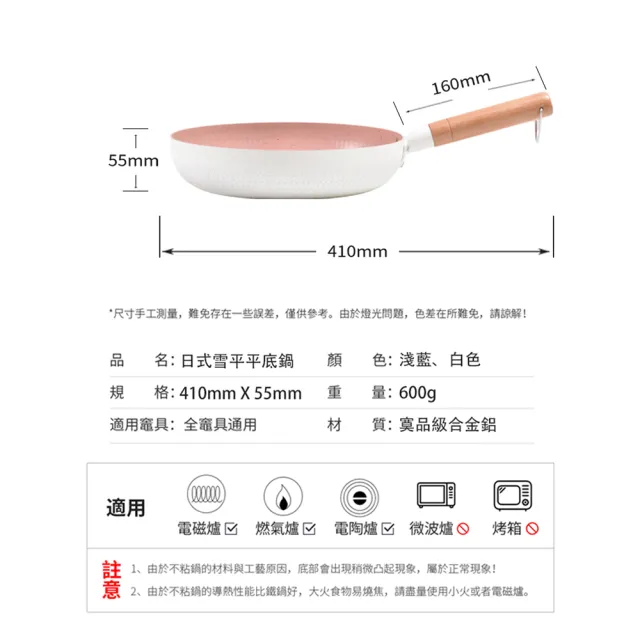 【YOIIE 良の居家】獨享主義 嘟好鍋 26公分平底鍋 煎鍋(德國麥飯石原礦不沾塗層/複合層不燒鍋底)