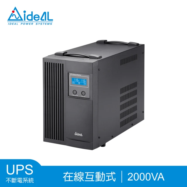 【IDEAL 愛迪歐】IDEAL-7720B 2000VA UPS不斷電系統(在線互動式UPS)