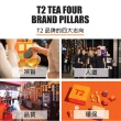 【T2 Tea】T2德可藝紋系列_單人杯壺組_黑(T2 Deco Darling Remix_Tea for One_Black)