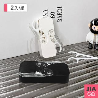 【JIAGO】自動彈出牙線收納盒(2入組)