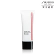 【SHISEIDO 資生堂國際櫃】超進化柔焦美肌妝前乳30mL