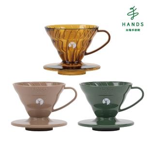 【臺隆手創館】HARIO x CAPTAIN STAG V60錐形咖啡濾杯 1-2杯用(透明琥珀/卡其/橄欖綠)