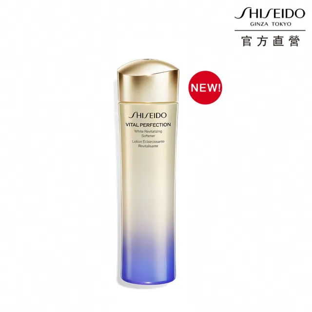 【SHISEIDO 資生堂國際櫃】激抗痕亮采緊緻露 150ml(輕盈/豐潤 任選)