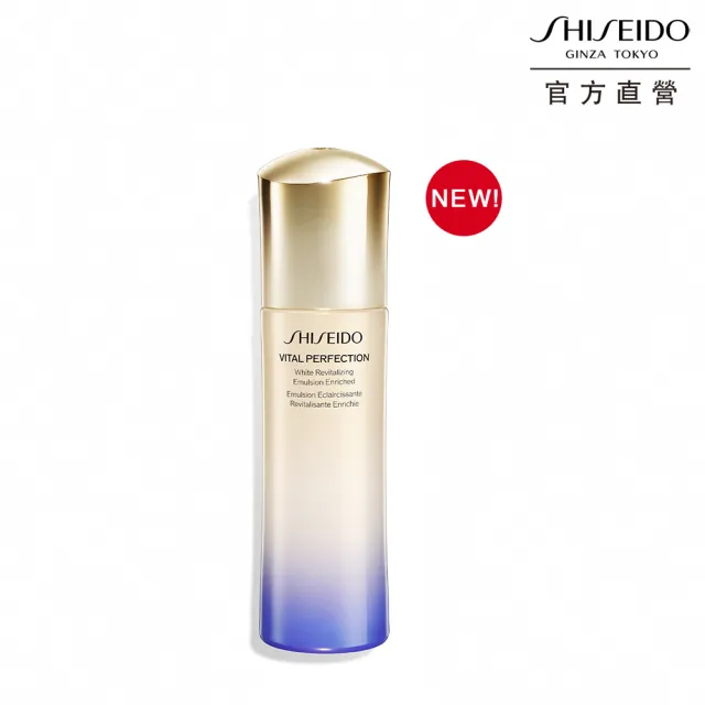 【SHISEIDO 資生堂國際櫃】激抗痕亮采緊緻乳 100ml(輕盈/豐潤 任選)