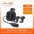 【MIO】MiVue M820WD勁系列 分離式 60 幀 / HDR 星光級雙鏡頭機車行車記錄器(行車紀錄器)