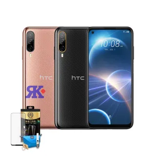 【HTC 宏達電】HTC Desire 22 pro 6.6吋(8G/128G 贈保護殼)