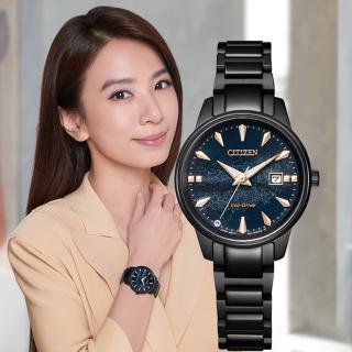 【CITIZEN 星辰】PAIR 廣告款天川銀河時尚光動能女錶-黑x藍/29.2mm(EW2595-81L)