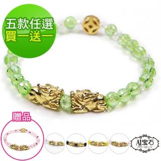 【A1寶石-買一送一】錢滾錢雙貔貅-水晶琉璃瑪瑙手鍊-強力招財桃花旺貴人運(五款任選)