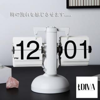 【DIVA】日式INS文青時尚自動計時數字翻頁鐘(女生禮物 翻頁時鐘 母親節禮物)