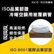 【GREE 格力】10-12坪尊爵型7.4KW一級能效變頻冷暖分離式冷氣(GKS-72HO/GKS-72HI)