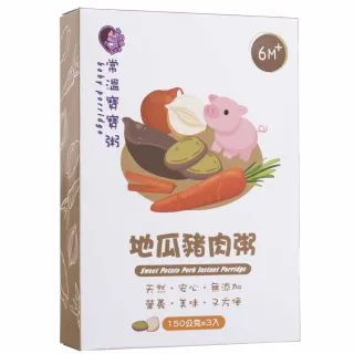 【鈞媽御食堂】中寶寶-地瓜豬肉粥/150g/三入一組