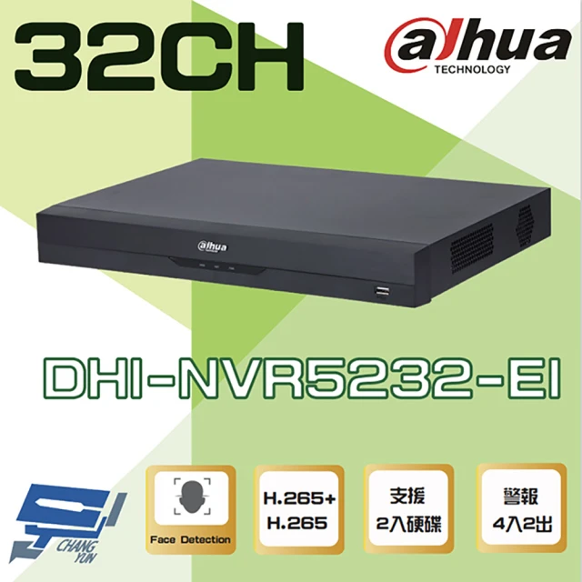 CHANG YUN 昌運 大華 DHI-NVR5232-EI