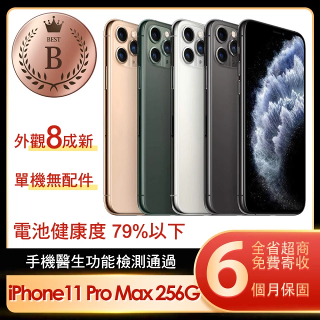 Apple iphone11 福利品」 - 價格品牌網