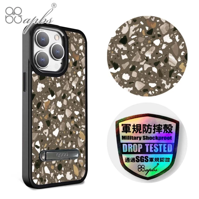 apbsapbs iPhone 15 14系列 軍規防摔鋁合金鏡頭框立架手機殼(棕磨石)