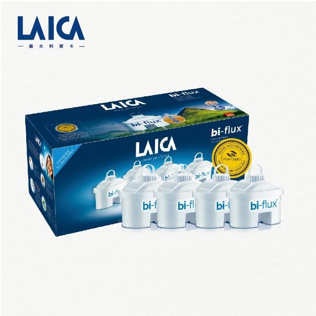 【LAICA 萊卡】義大利原裝進口 bi-flux高效雙流濾芯(8個月份 共4入)