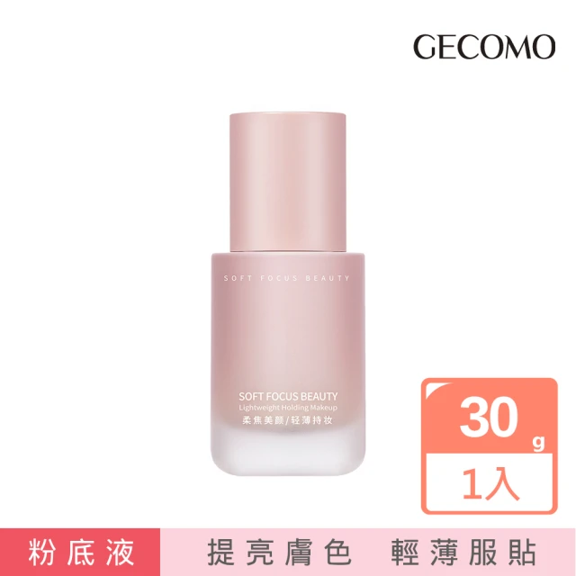 Estee Lauder 雅詩蘭黛 聚光粉保濕粉底精華SPF